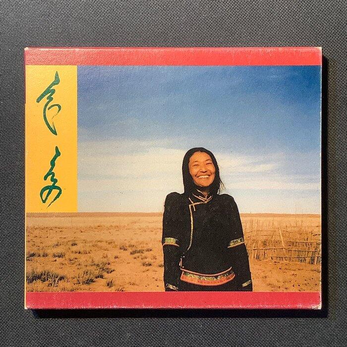 烏仁娜-在路上 蒙古民謠 2001年版 外紙盒裝