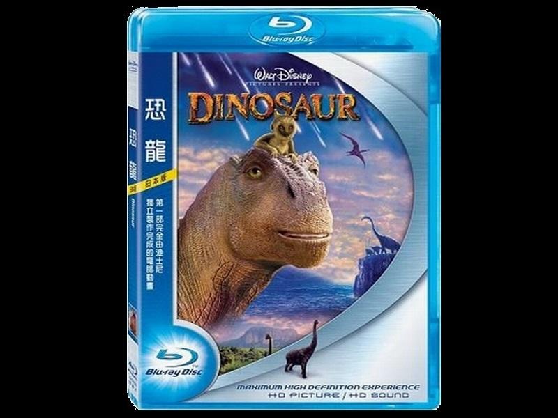 【AV達人】【BD藍光】恐龍 Dinosaur(台灣繁中字幕) 迪士尼獨立製作第一部電腦動畫 完整重現六千五百萬年前的恐