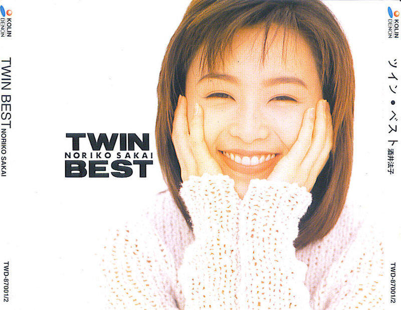 樂換樂好N㊣noriko sakai酒井法子專輯2CD有中譯詞》twin best(夢