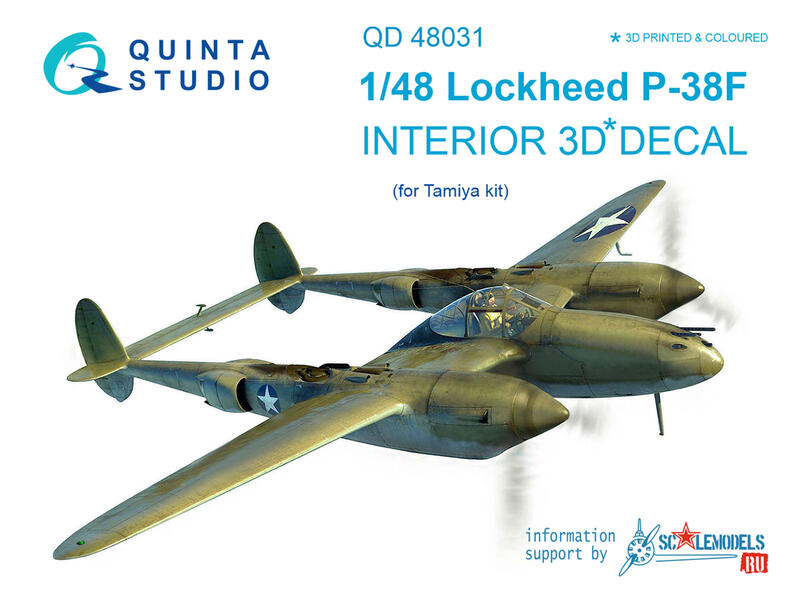 ㊣ Quinta Studio 1/48 P-38F 美軍閃電戰機 Tamiya 3D立體浮雕水貼 QD48031