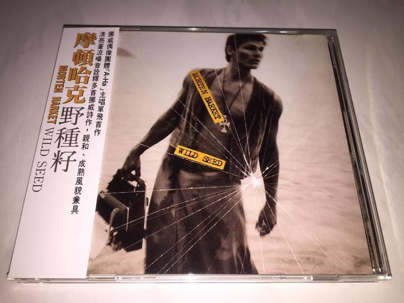 ドナルドフェイゲンA-HA (Morten Harket) 収録 貴重 オムニバスCD - 洋楽