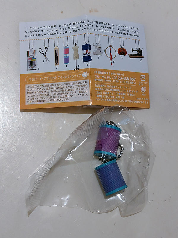 Kenelephant 手藝日本名牌縫紉機 扭蛋 Chappespan 縫紉線