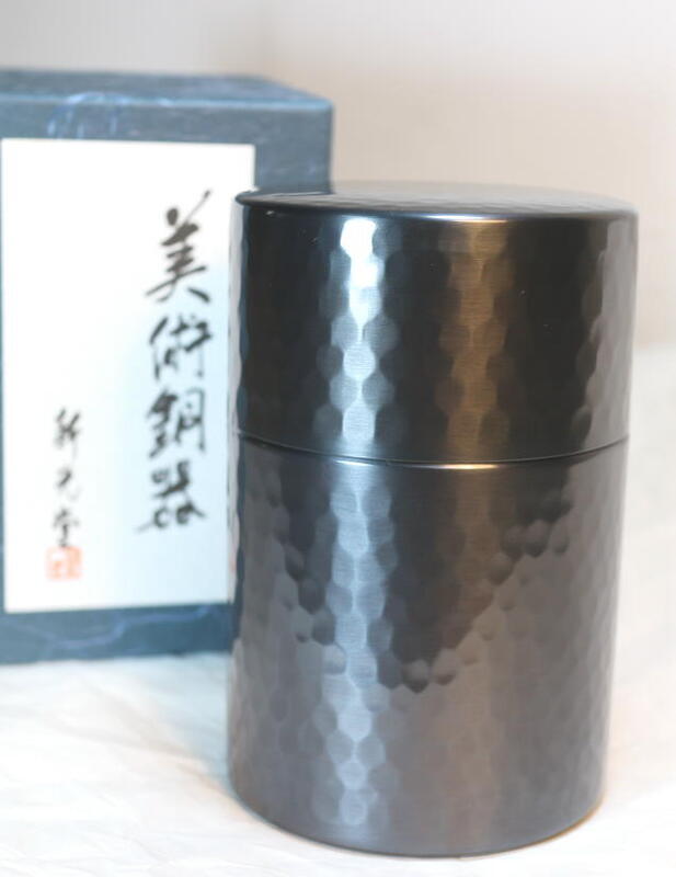 SHINKO~日本製造~新光堂~BC106~銅製~純黑銅仕上~茶筒~茶葉罐~150g~超取