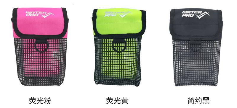 【Water Pro水上運動用品】{香港Water Pro}- 潛水網狀置物袋 配件包