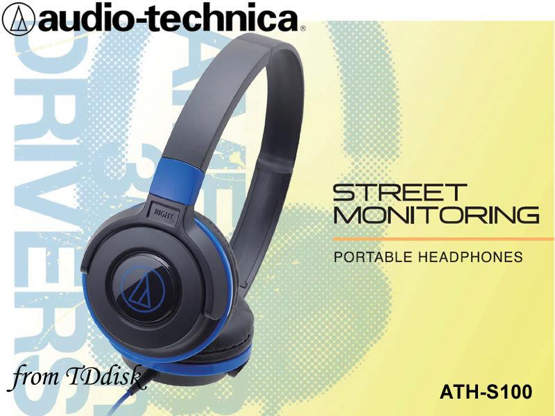 志達電子 ATH-S100 附收納袋 audio-technica 耳罩式耳機 (台灣鐵三角公司貨)