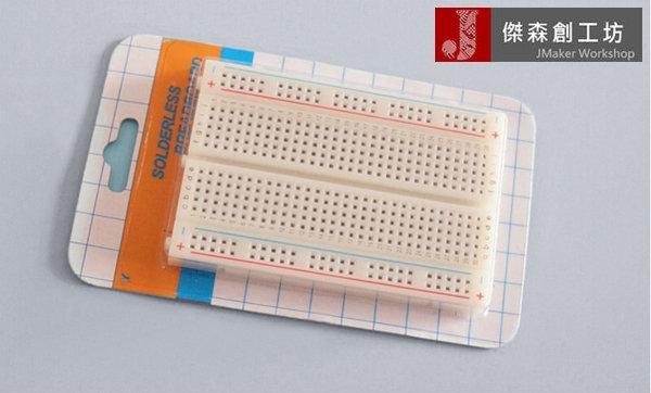 【傑森創工】400孔 麵包板 紅藍線 85x55mm Arduino 迷你麵包板 小麵包板 [A291]