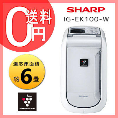 和風小舖]母親節特賣日本夏普Sharp IG-EK100 臥室加濕空氣清淨機/美肌