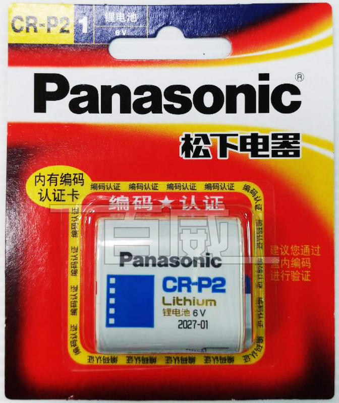 [百威電子] Panasonic 國際牌 CR-P2 照相機用鋰電池 6V CR-P2W C1B
