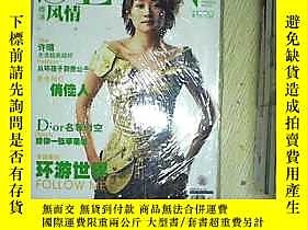 古文物香港風情-SEEN罕見2003年6月總190 未開封露天203004 