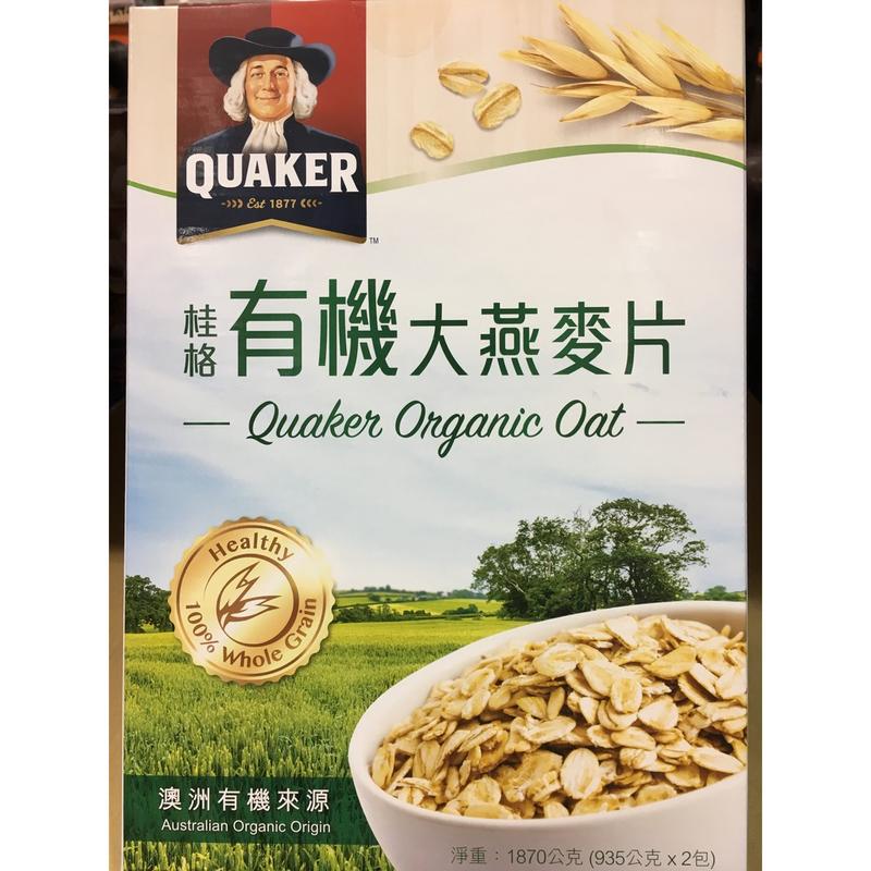 桂格有機大燕麥片 1.87kg Quaker Organic whole oats 貴格