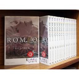 romeo羅密歐- 書籍動漫- 人氣推薦- 2023年7月| 露天市集