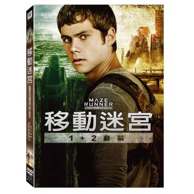 移動迷宮1+2 套裝DVD，Maze Runner正版全新
