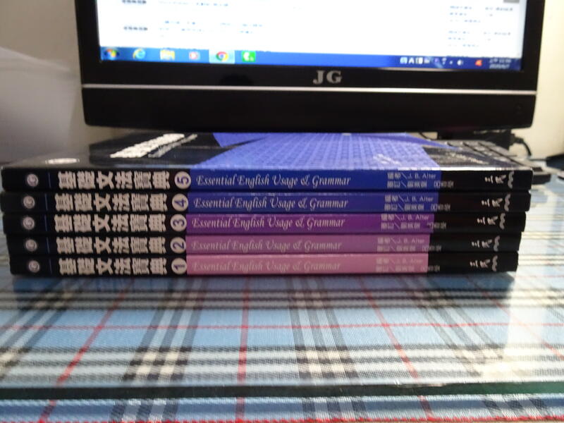 【鑽石城二手書】免運費 2008初版 英文 基礎文法寶典 1-5冊合售 三民 無畫記