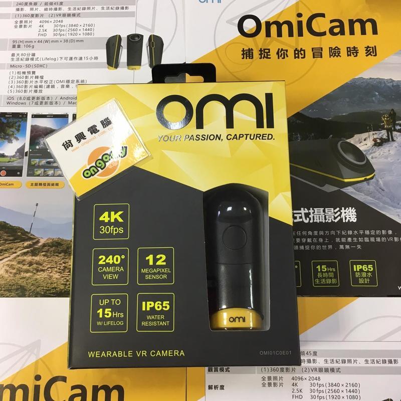 OMICAM 4K VR 防水運動攝影機 (公司貨) 贈64G記憶卡 [全新免運][編號 BBG16]