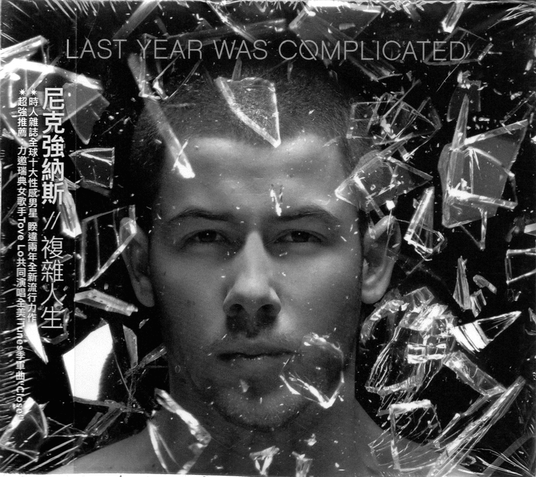 【正價品】Nick Jonas 尼克強納斯 // 複雜人生 -環球唱片、2016年發行