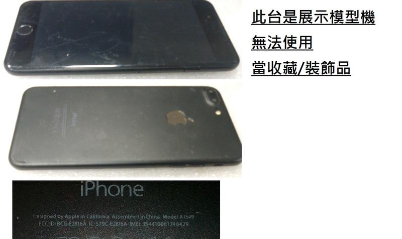 二手Apple iPhone6 ip6 A1549展示模型機(無法使用當收藏/裝飾品)
