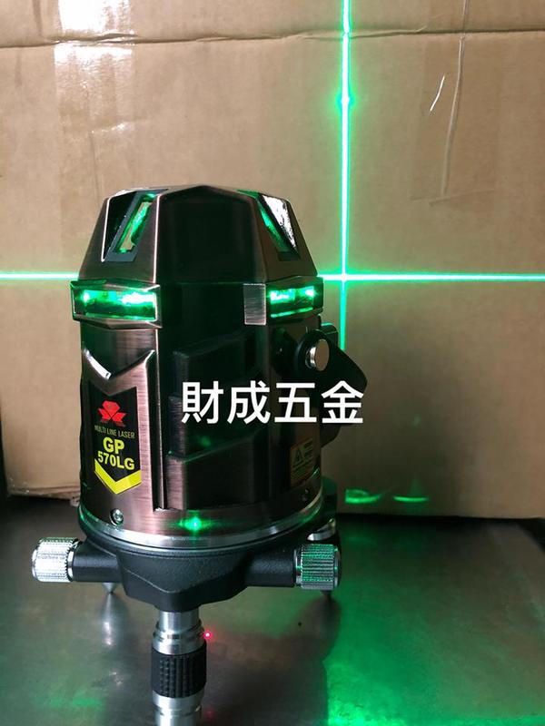 財成五金:100%台灣純製 外銷日本 上煇雷射 GP-560LG 4V4H8P 免運 來店驚喜價