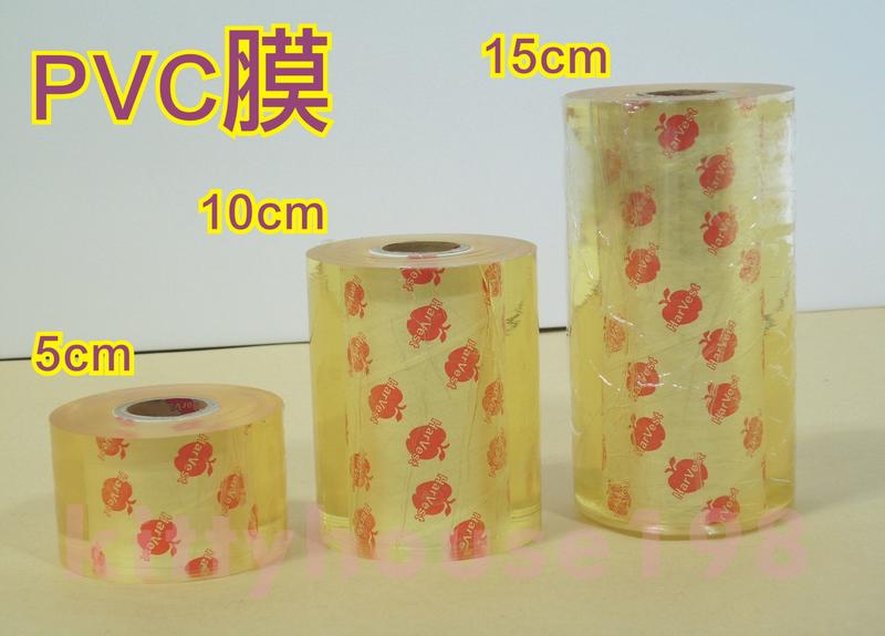PVC膜/寬10cm/厚0.04mm/保護膠膜綑膜紙管棧板膜商品捆綁膜透明無膠膜包膜包裝膜防塵膜wrap塑膠膜保護膜紙筒