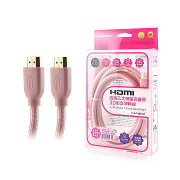 MAGIC 鴻象 HD14CK018K HDMI 1.4版 高畫質棉網傳輸線1.8M