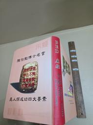 陳怡魁- 人氣推薦- 2026年9月| 露天市集