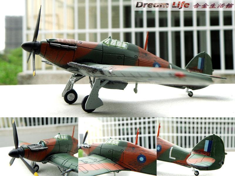 【1/72 精緻金屬戰機】U.K Hurricane RAF 英國 颶風 戰鬥機 ~ 全新品,促銷價喔!! ~