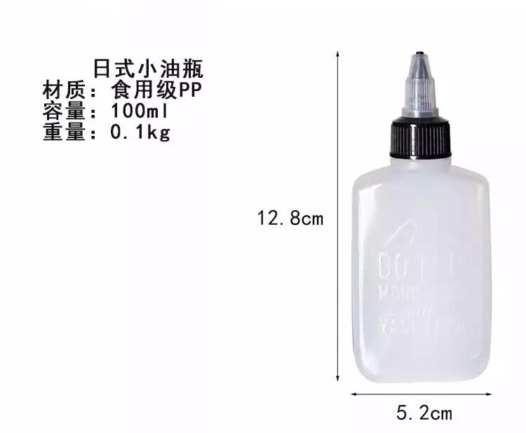 【山道具屋】Highest Peak 日規輕巧醬料調味瓶/分裝瓶/輕便油壺(100ml)