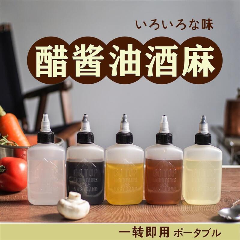 【山道具屋】Highest Peak 日規輕巧醬料調味瓶/分裝瓶/輕便油壺(100ml)