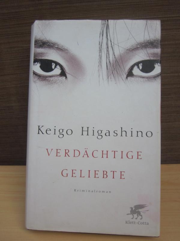便宜的店---Keigo Higashino ,Klett-Cotta,精裝 狀況良好 書邊微斑-二手