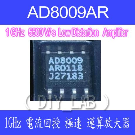 【DIY_LAB#1718】AD8009AR (SOP8) 1GHz SR=5500V/S電流回授極速運算放大器(原裝)