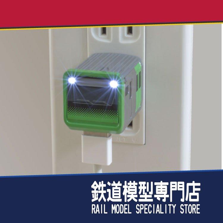 火車模型鐵道車輛造型USB AC充電器E235系新山手線電車| 露天市集| 全台