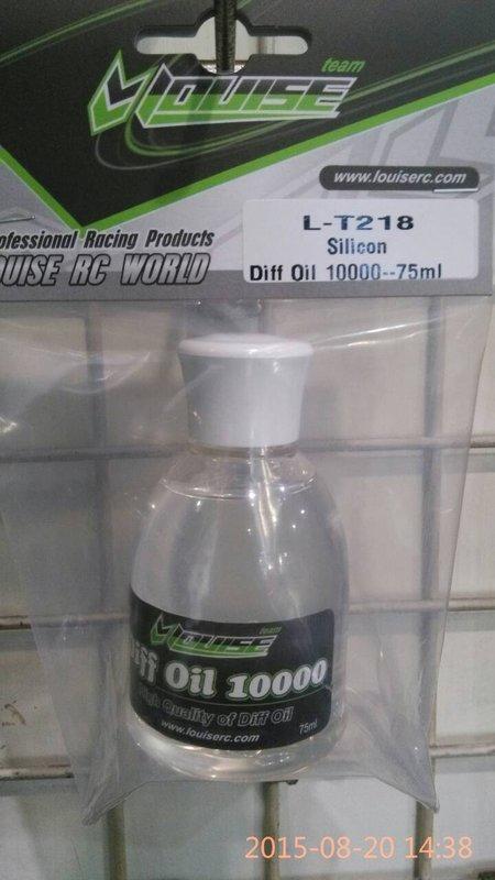 (阿哲RC工坊) Silicone Diff  Oil 10000 差速油 (矽油 10000)