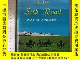 古文物The罕見silk road past and present 絲綢之路的歷史 絲綢之路的前世今生 精裝 英文 光 