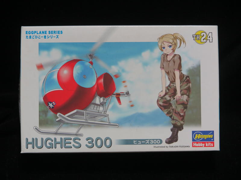 Hasegawa Eggplane 系列TH24  HUGHES 300 休斯300型 蛋機