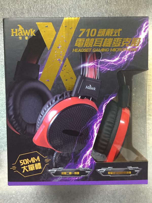 @淡水無國界@ Hawk X710 頭戴式電競耳機麥克風-紅色 耳機 麥克風 立體聲 耳麥 全罩 舒適 耐嘉