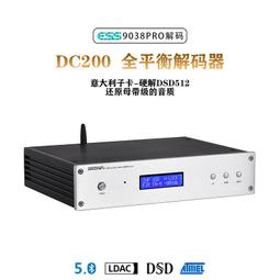 Weiliang DC200 ES9038PRO DSD BT5.0 DAC