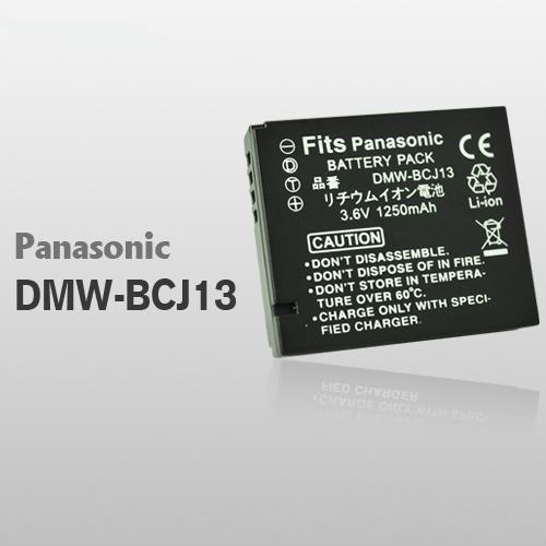 Panasonic DMW  BCJ13 日芯相機電池 DMC LX5 電池