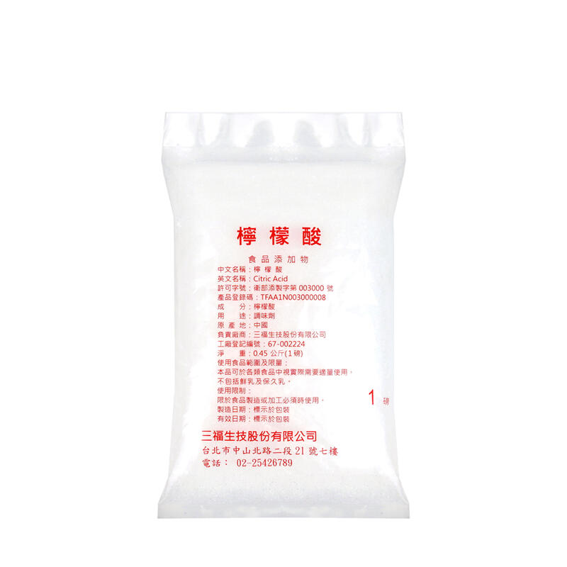 【帝一化工】檸檬酸 (食品級) 1磅 450g 水果酸 酸味劑 除水垢 第一化工