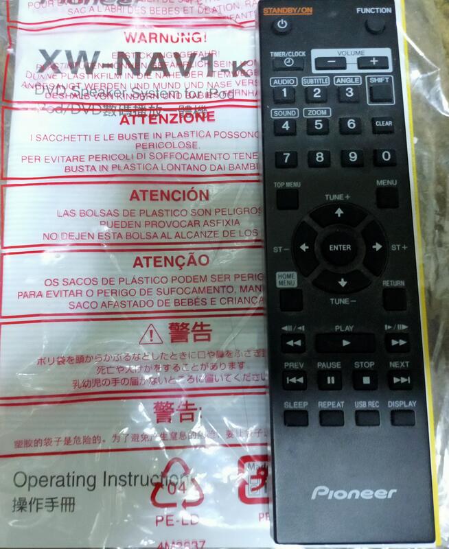 Pioneer XW-NAV1-K iPod / USB / CD / DVD FM 音響公司貨有原箱