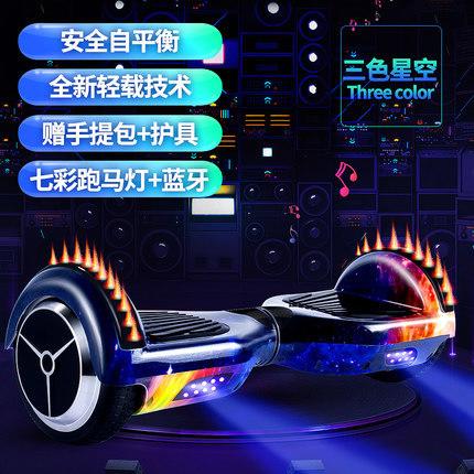 電動車 充電車 平衡車 獨輪車 電動代步  LED 燈 跑馬燈 藍芽喇叭(免運)