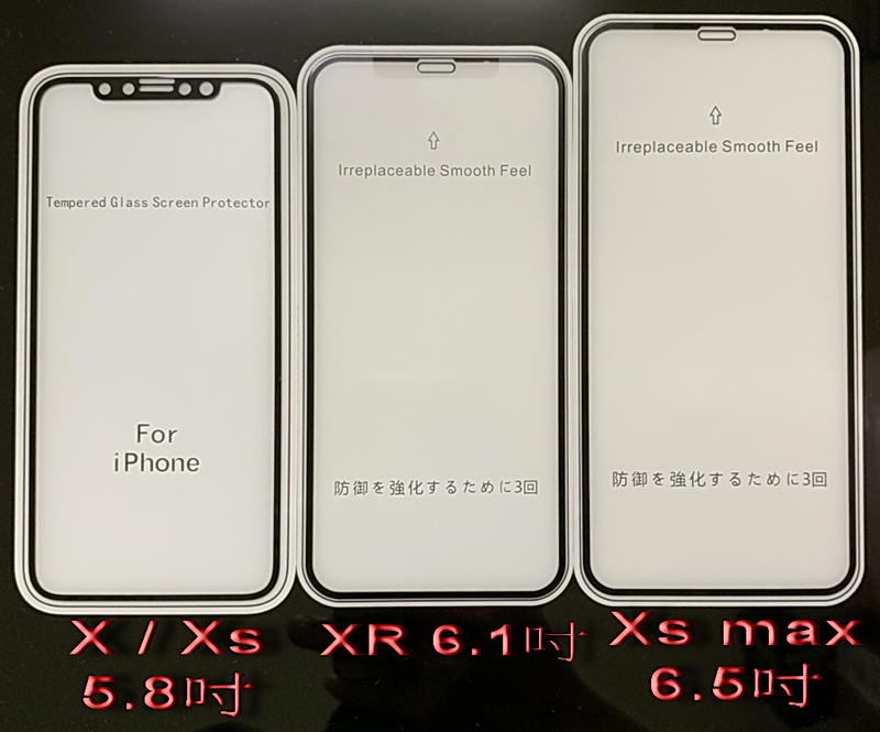 iphoneX / iphoneXs max / iphoneXR / iphoneXs滿版霧面鋼化玻璃 傳說對決好幫手
