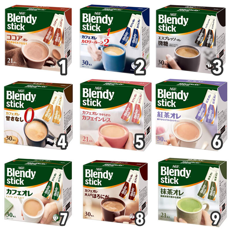 [現貨]日本代購AGF blendy stick即溶咖啡 無糖 微糖 半糖 低卡 紅茶歐蕾 深煎 可可牛奶 奶茶 減糖
