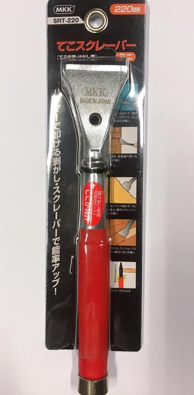 [工具潮流]日本製*MKK鍛造可敲擊翹棒刮刀 拆除工程 輕量紮實 防滑握感 SRT-220