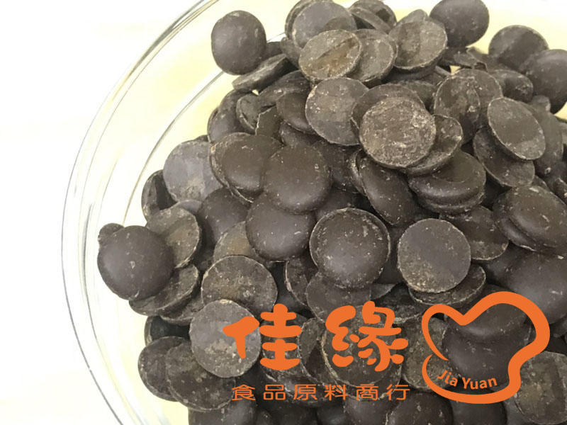LUBECA 帛隆加迦納黑巧克力鈕釦70% 100克/分裝(佳緣食品原料_TAIWAN)