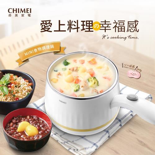 CHIMEI 奇美 MINI美食調理鍋 EP-02MC20 蒸、煮、滷、燉皆適用