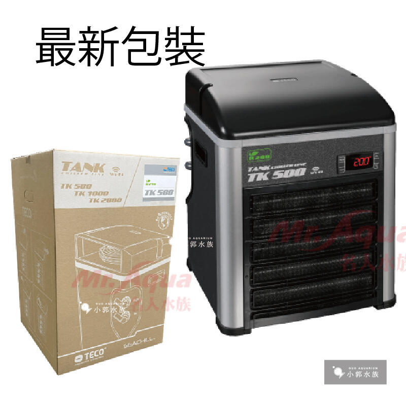 TECO TK 2000 クーラー (ZTK 2000) TECO ZTK-2000 | 生麦海水魚