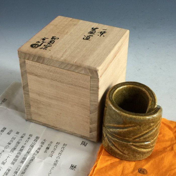 老日本收藏品『井上方竹』作印南窯一葉蓋置共箱共布─茶道具香道具日本