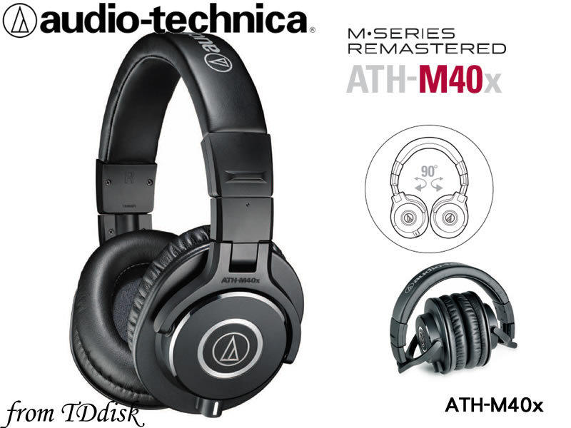 志達電子 ATH-M40x(現貨) audio-technica 日本鐵三角 專業型監聽耳機 台灣鐵三角公司貨