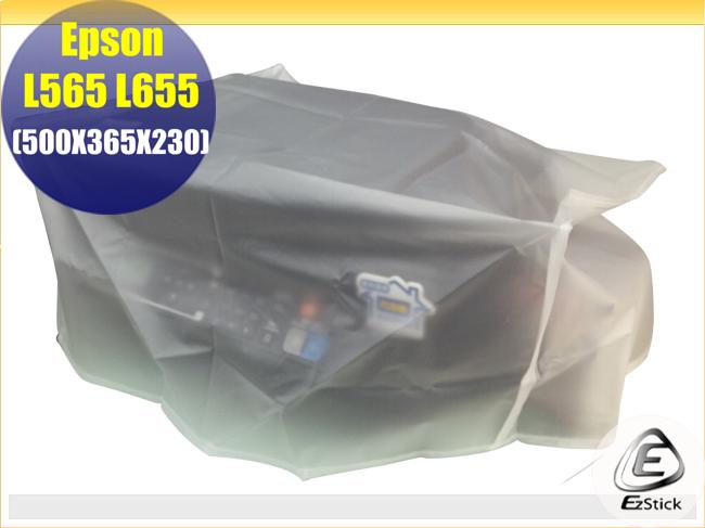 印表機防塵套 EPSON  L565 L655 通用型 P25 (500x365x230mm)