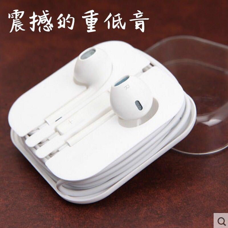 【Gageda】蘋果耳機 品質保證 升級版入耳式耳機電腦蘋果安卓iphone平板通用入耳式耳麥 earpods