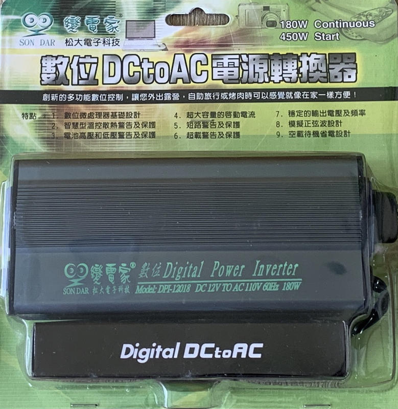 變電家DC to AC 模擬正弦波電源轉換器DPI-12018 DC 12V TO AC 110V 60Hz 180W